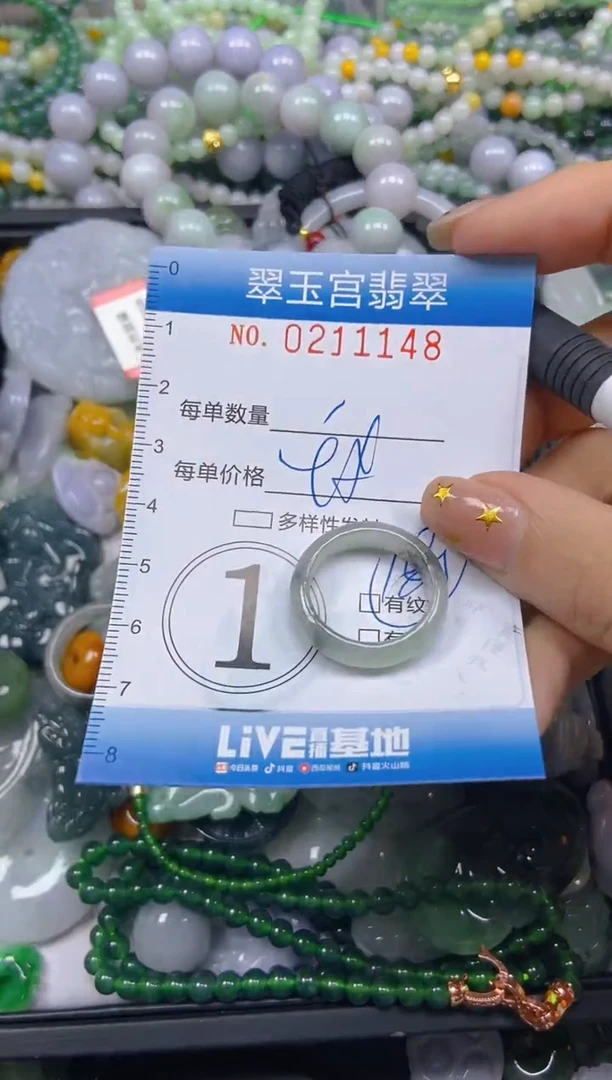 颈饰未镶嵌翡翠闪购C0211148