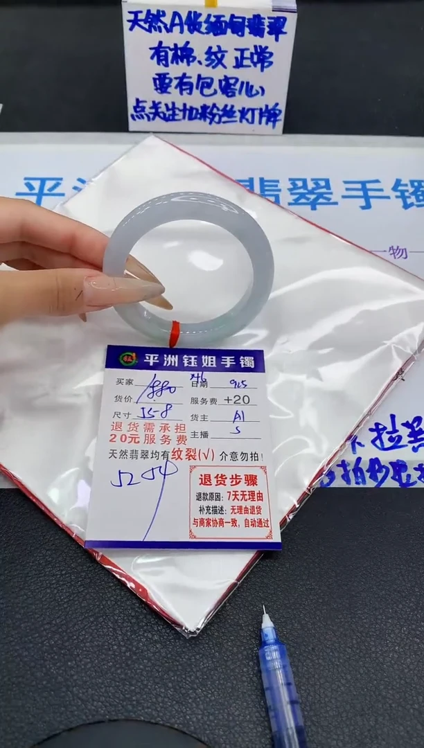 未镶嵌手镯翡翠世****️111111111