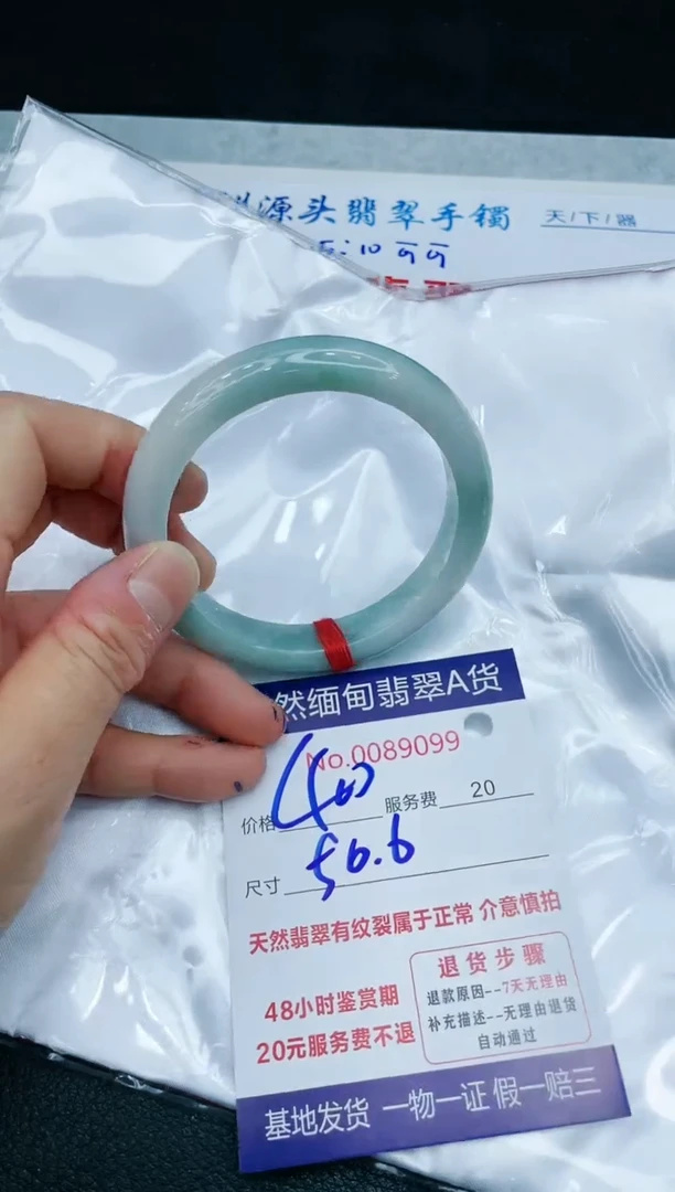 【闪购商品】翡翠手镯未镶嵌11111111111
