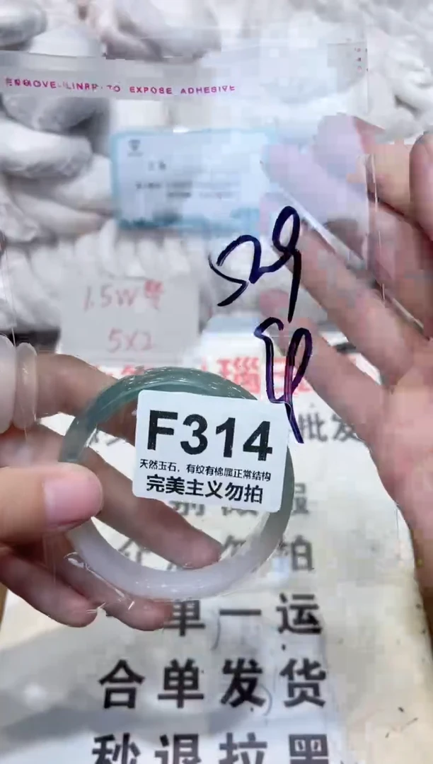 手镯玛瑙/玉髓未镶嵌53