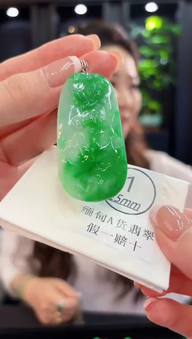 颈饰18K金镶嵌翡翠 缅料A货/支持复检/一件