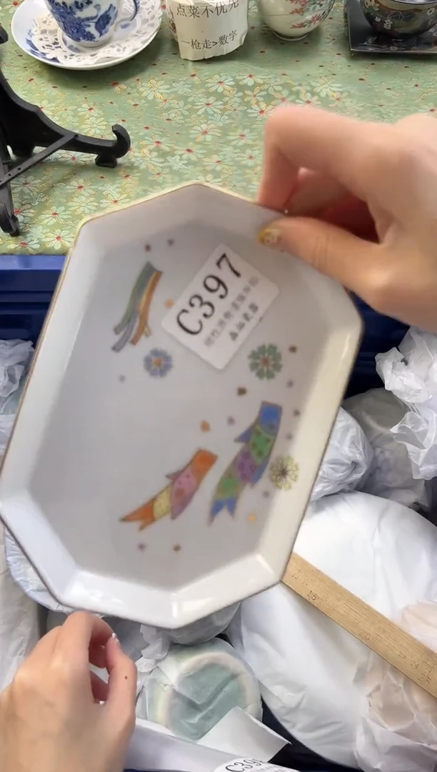 【闪购商品】瓷片          C397