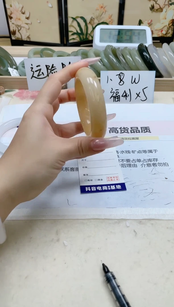 【闪购商品】石英质玉手镯未镶嵌138/55.5