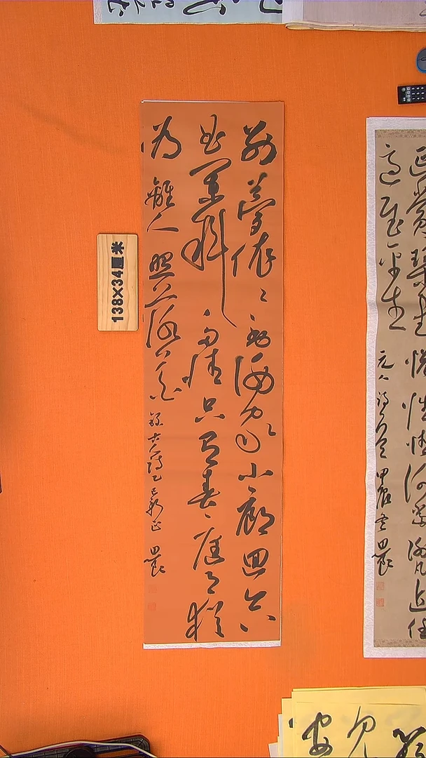 书法路老师书法 纯手写 安徽芜湖