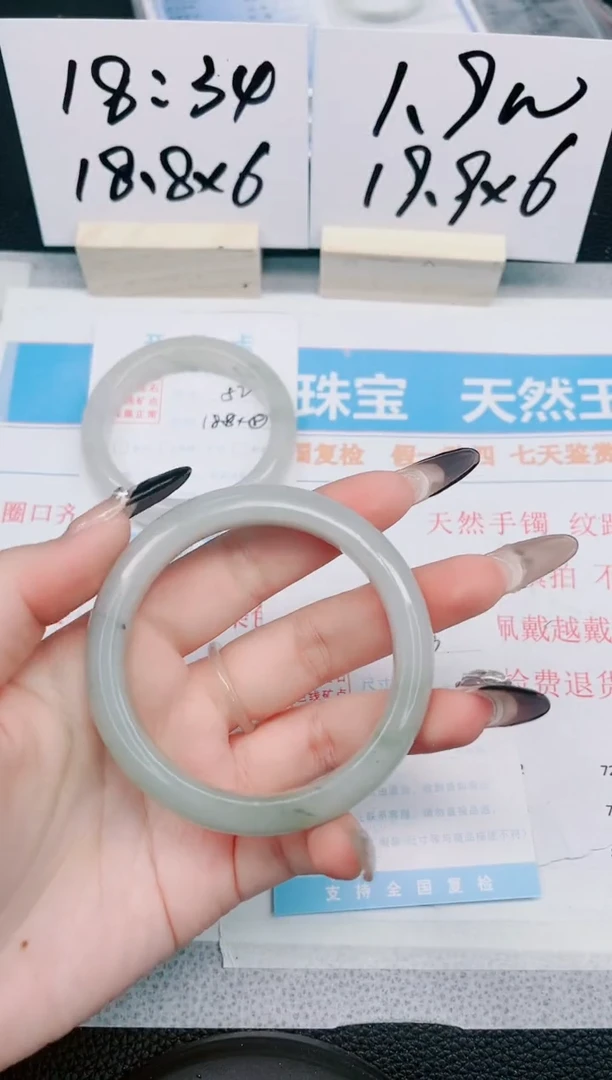 【闪购商品】石英质玉手镯未镶嵌143-56.7