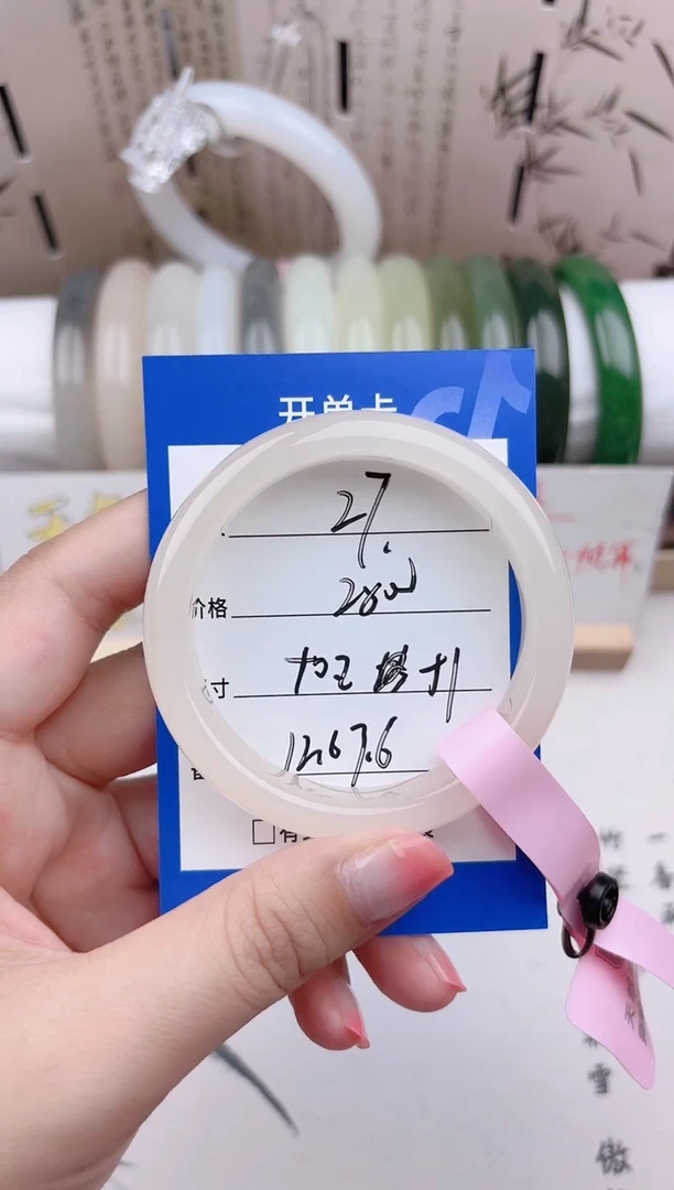 和田玉手镯未镶嵌藕粉27