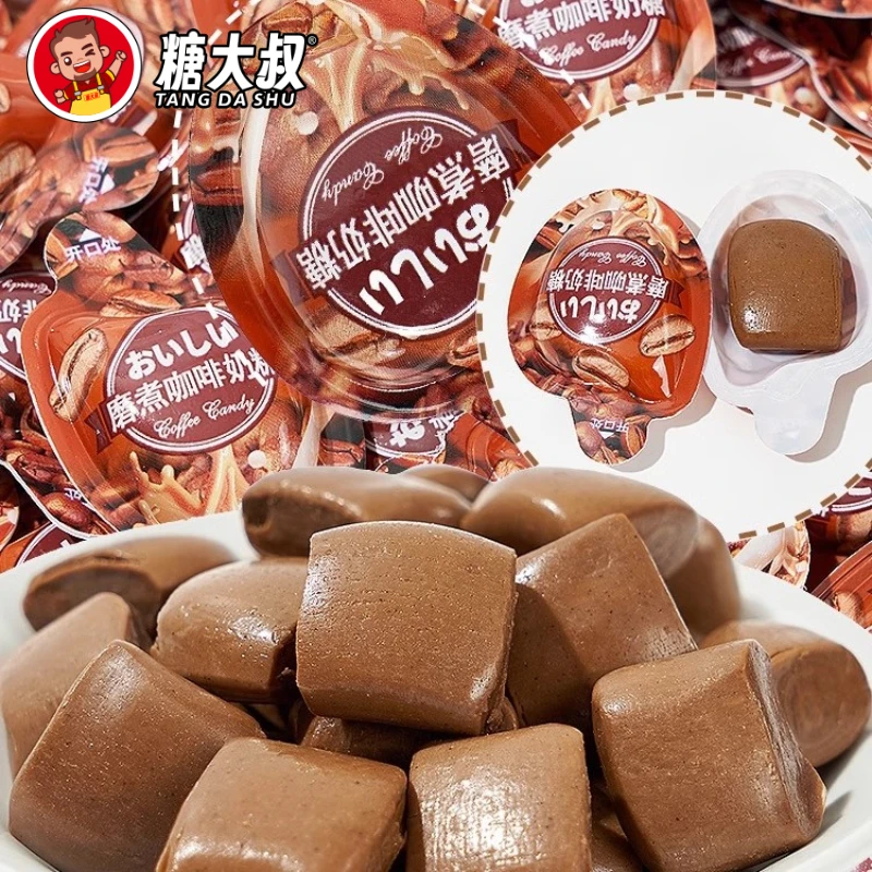 糖大叔3D咖啡奶糖散装批发创意特浓软糖果高颜值网红爆款休闲零食