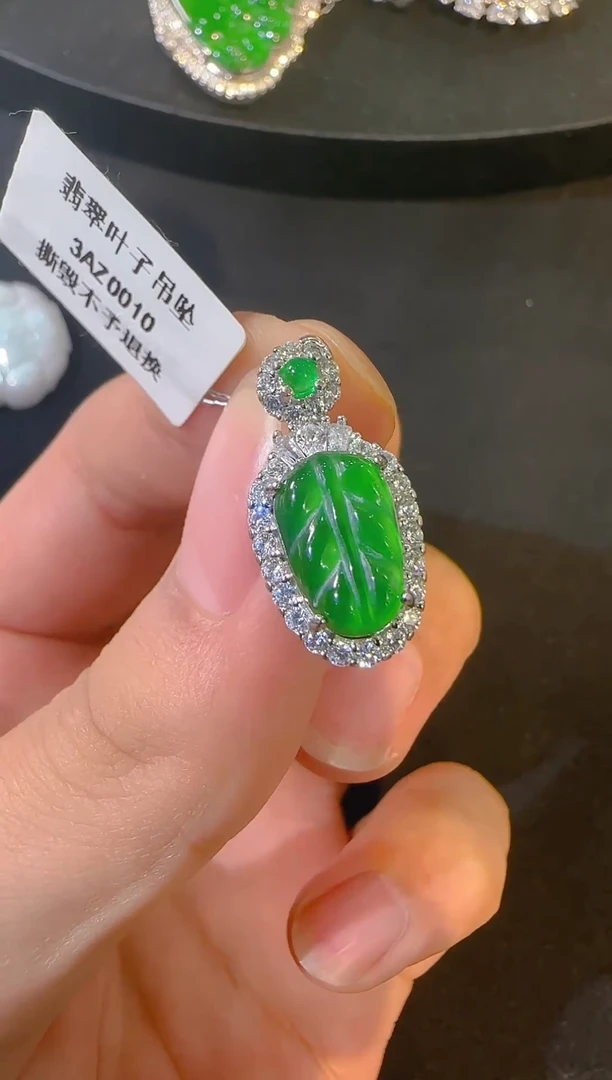 翡翠合金吊坠(不含链)