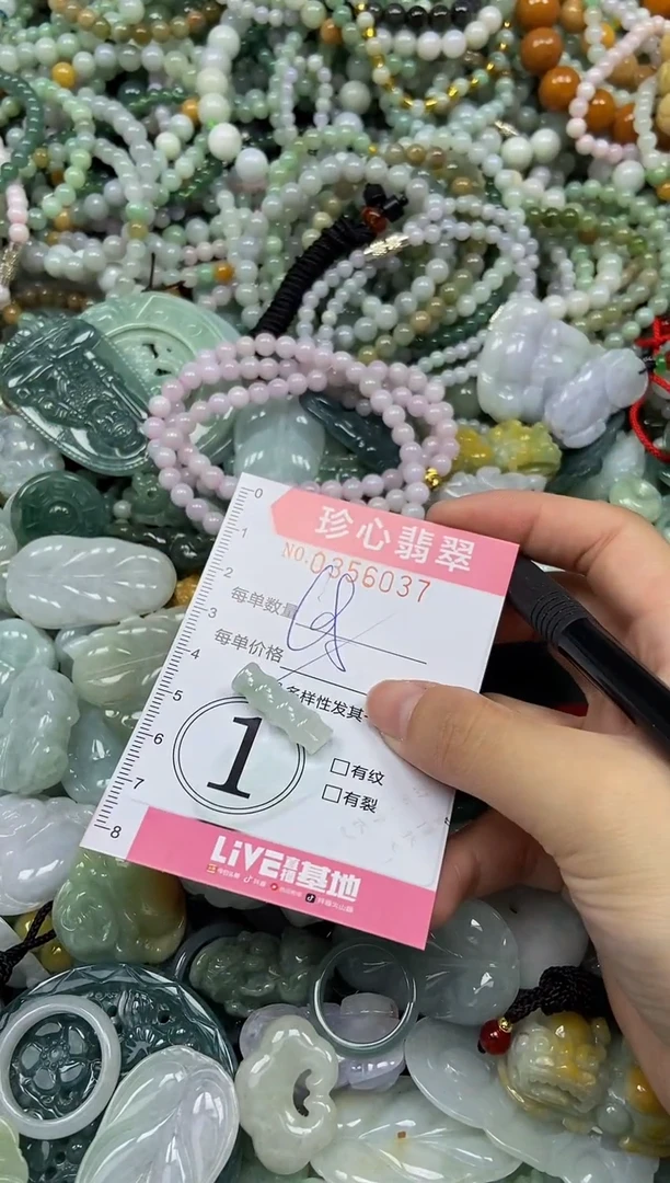 颈饰未镶嵌翡翠闪购0356037