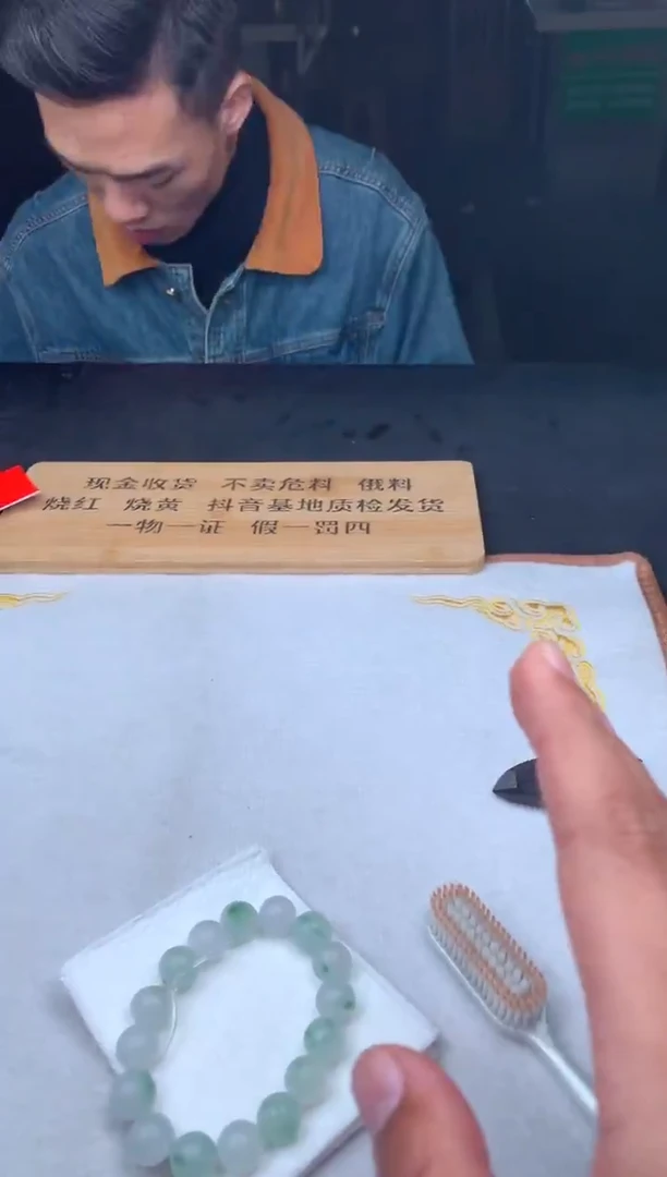 未镶嵌定制翡翠天****.564897987