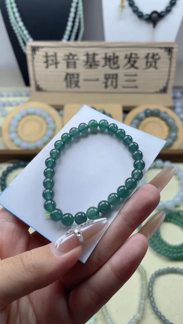 未镶嵌手串翡翠7mm 冰种深绿翡翠手串多样性发一