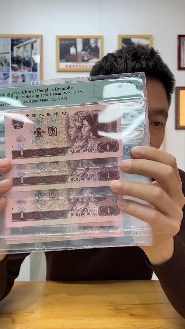 961-BU冠888888头不挑号单张