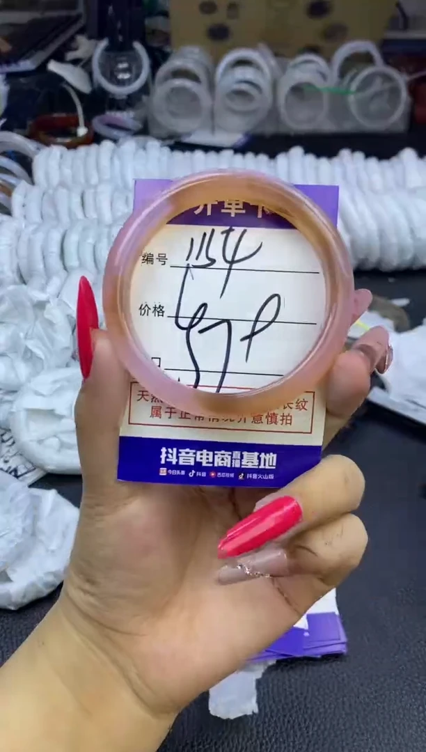 玛瑙/玉髓手镯未镶嵌1154