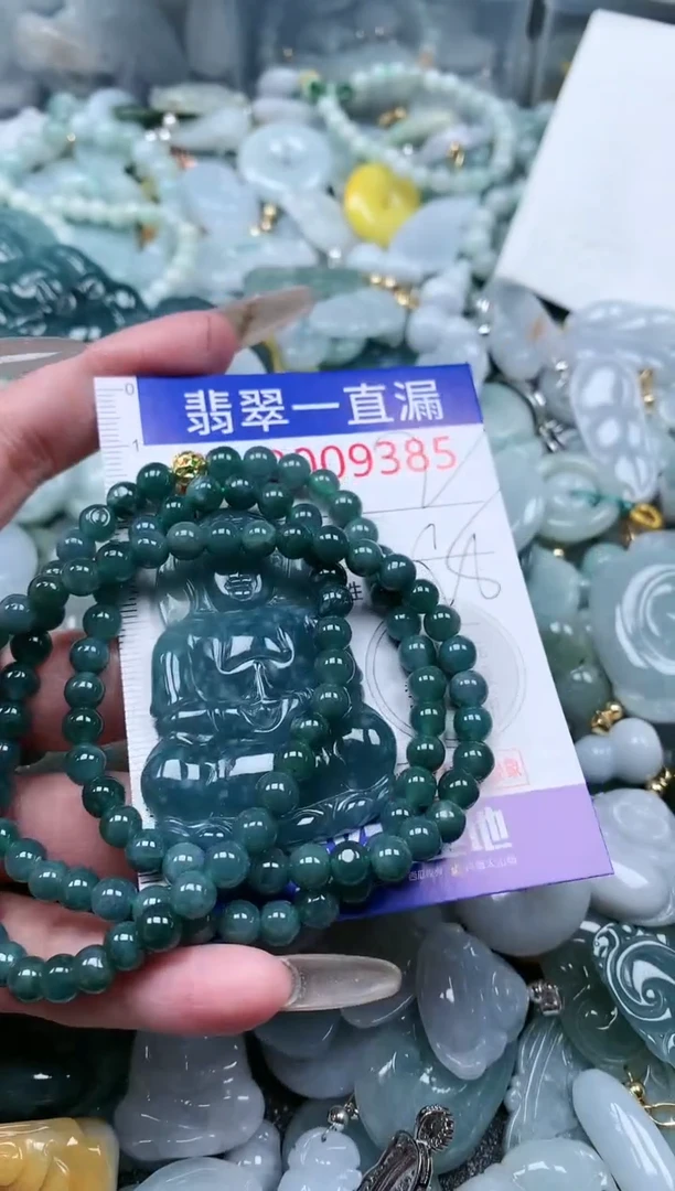 【闪购商品】翡翠吊坠(不含链)未镶嵌9385