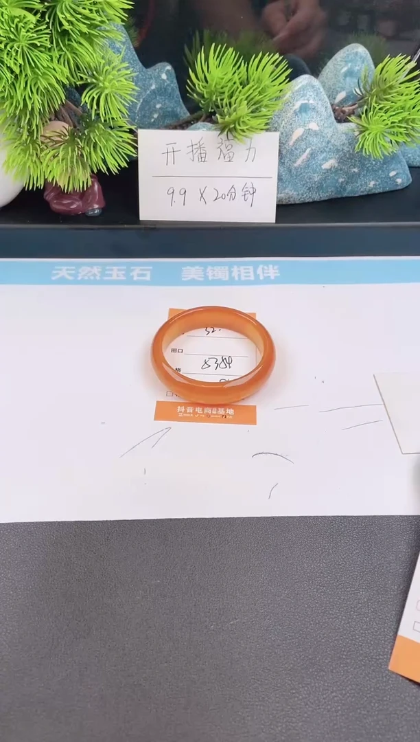 石英质玉手镯未镶嵌32