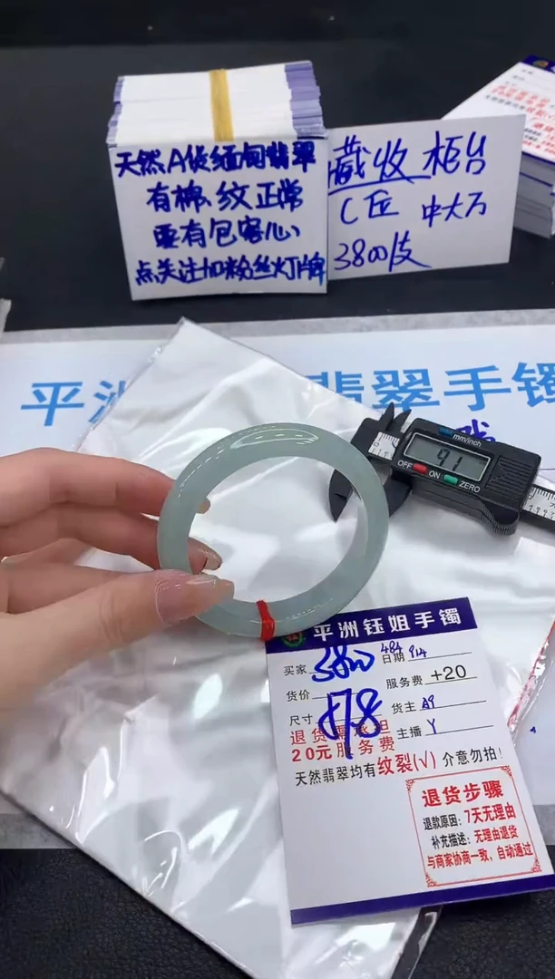 未镶嵌手镯翡翠111111111