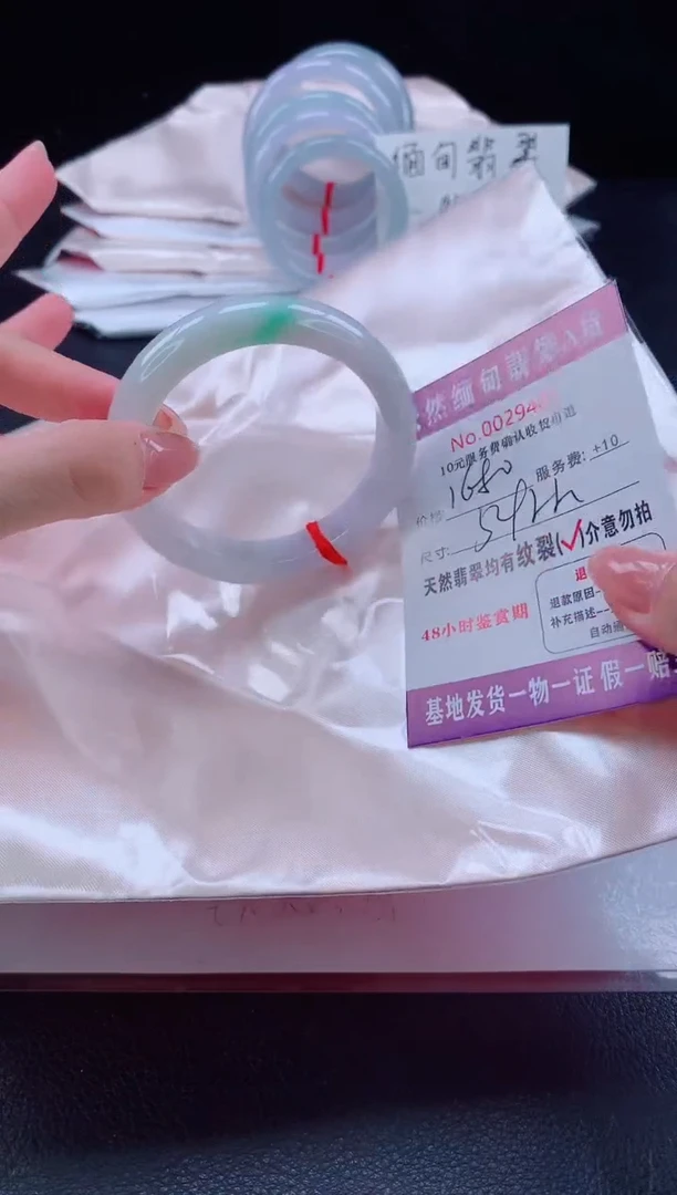 未镶嵌手镯翡翠11111111