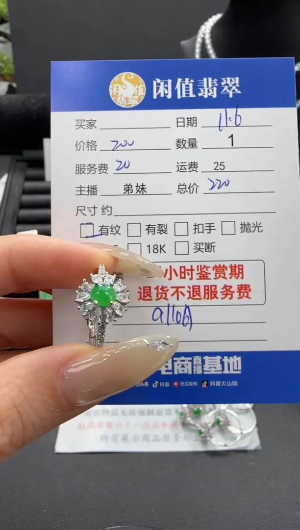 银S925镶嵌戒指翡翠翡翠戒圈