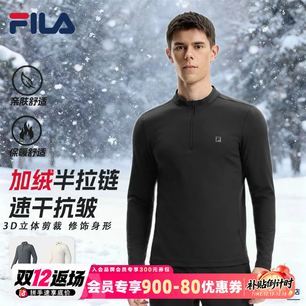 男子【加绒半拉链】冬季新款保暖加厚针织长袖A11M541206F