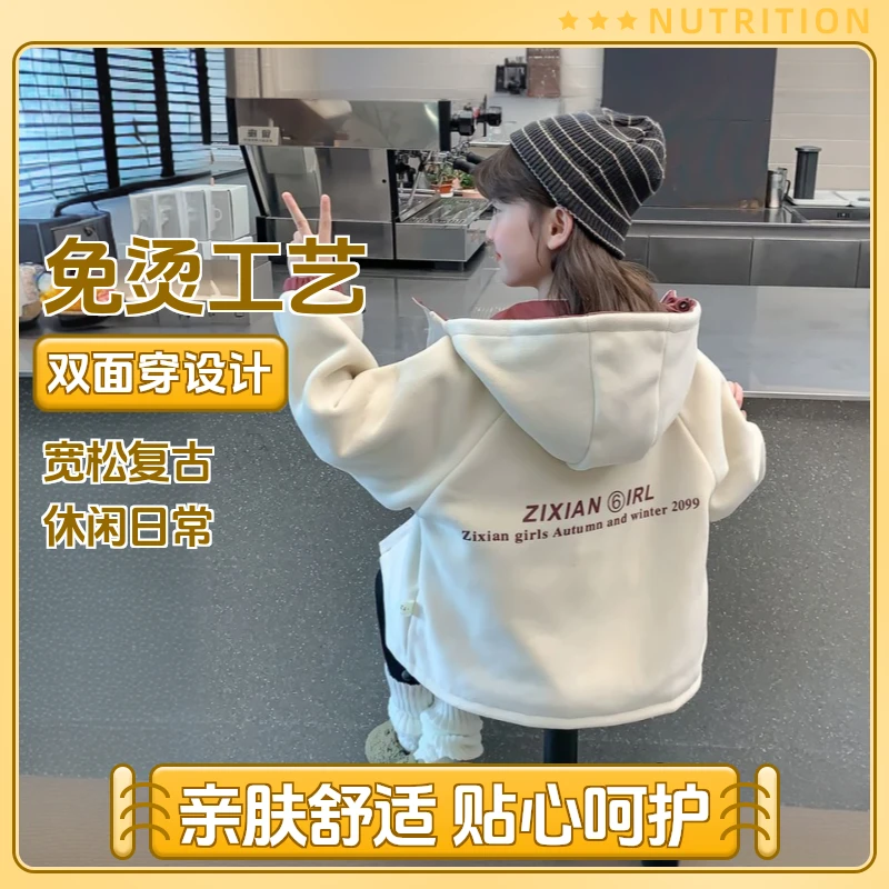 女童加绒冲锋衣儿童双面穿外套中大童防风保暖上衣儿童连帽