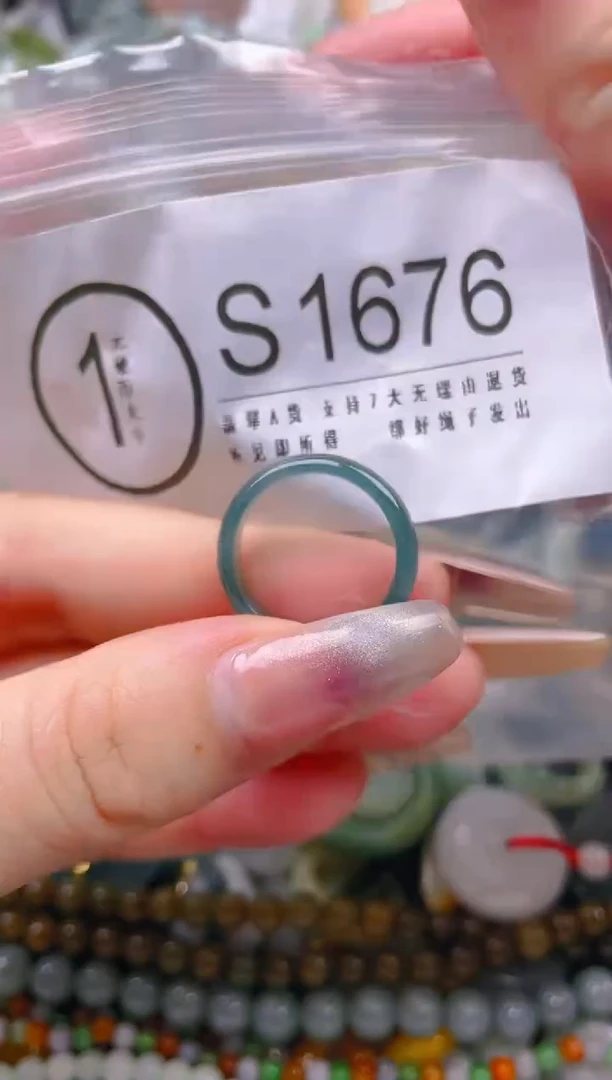 【闪购商品】翡翠颈饰未镶嵌17.9/S/翡翠A货一图一物