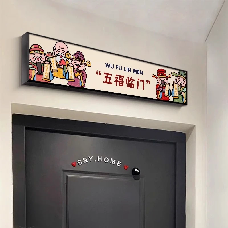 五福临门入户门头上方进门柜摆画门牌壁画财神爷乔迁挂画装饰画