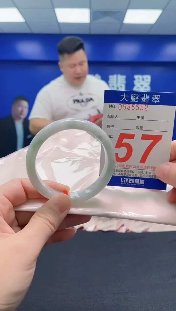 翡翠手镯未镶嵌AAAAAAAAA