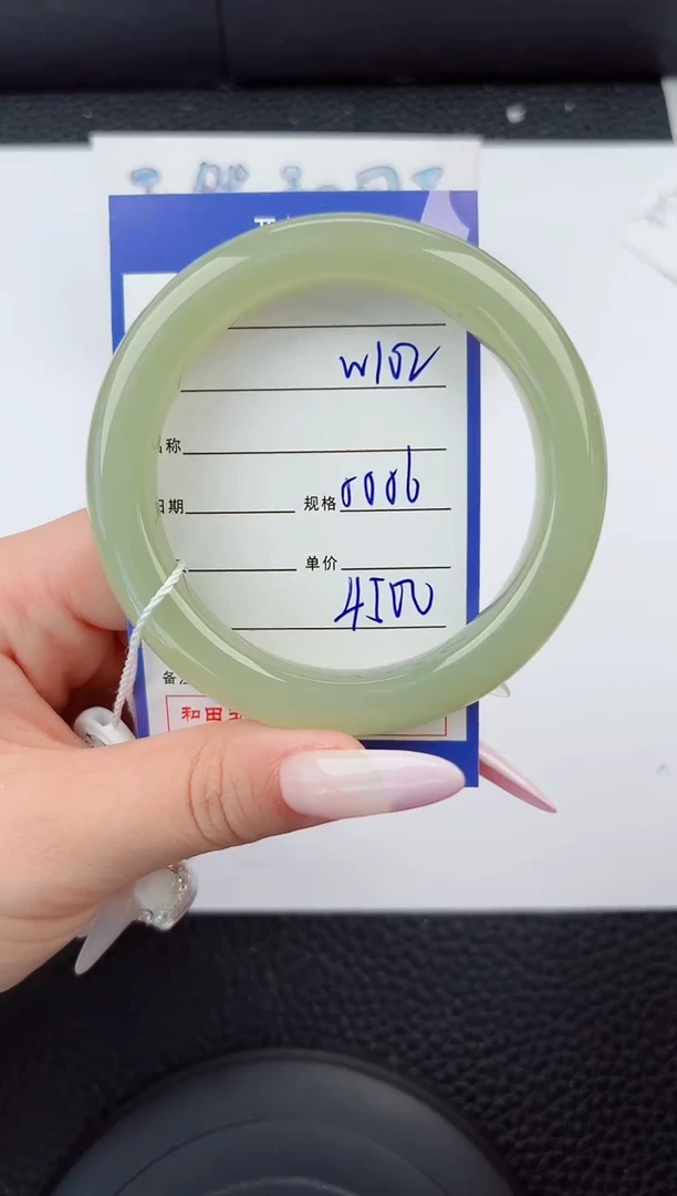 和田玉手镯未镶嵌102嗨购微色差T9