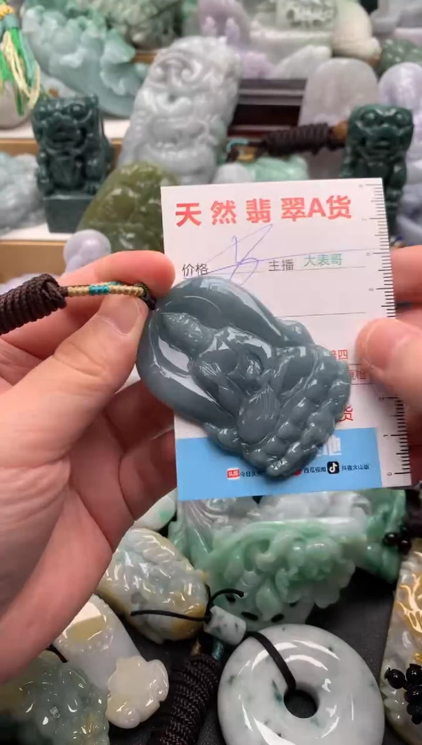 吊坠(不含链)未镶嵌翡翠1