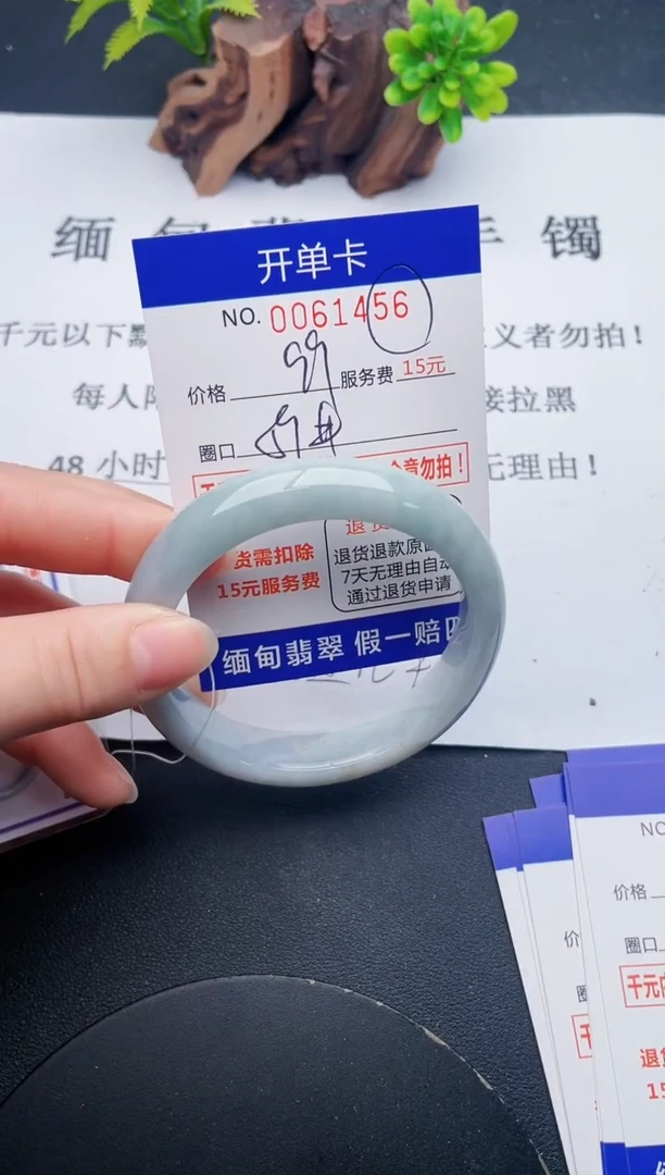 【闪购商品】翡翠手镯未镶嵌56天然翡翠A货