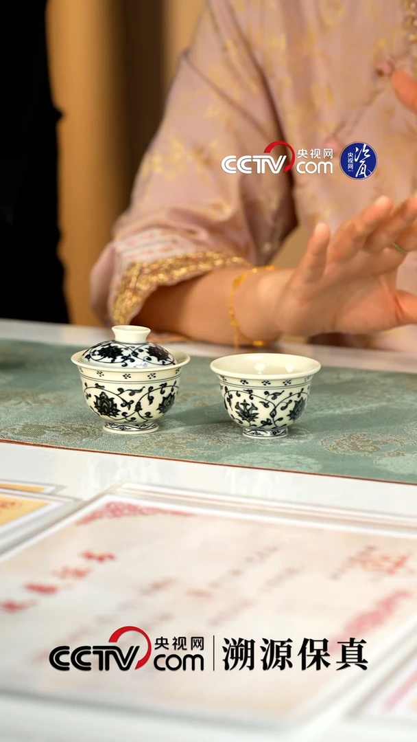 摆件立勤堂 缠枝莲盖碗杯子套装