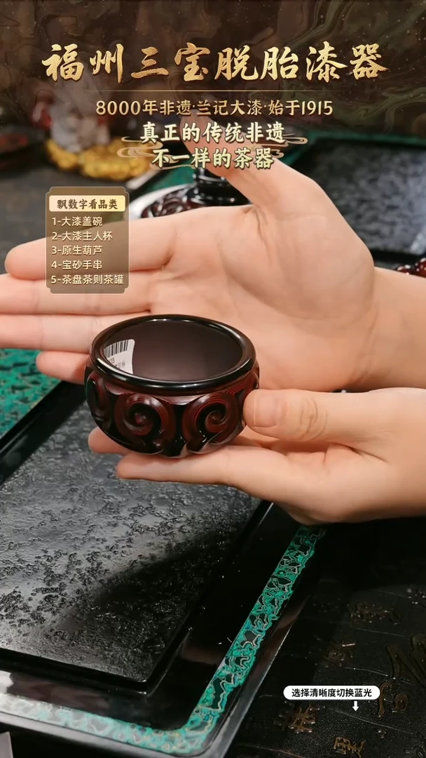 兰记手工漆器-一物一拍 以商品图片为主