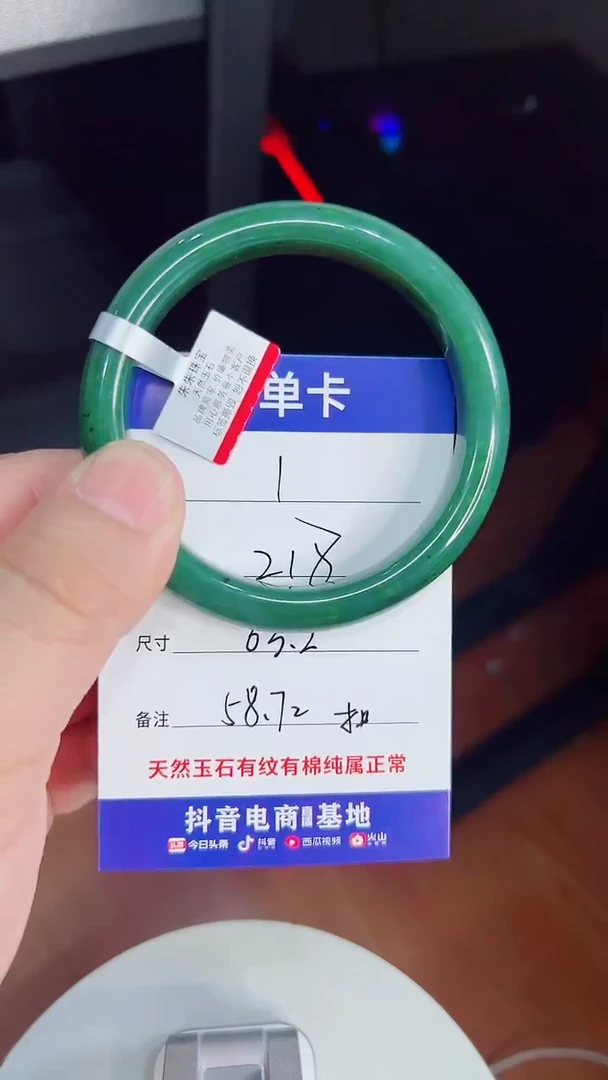 未镶嵌手镯和田玉2/63.2