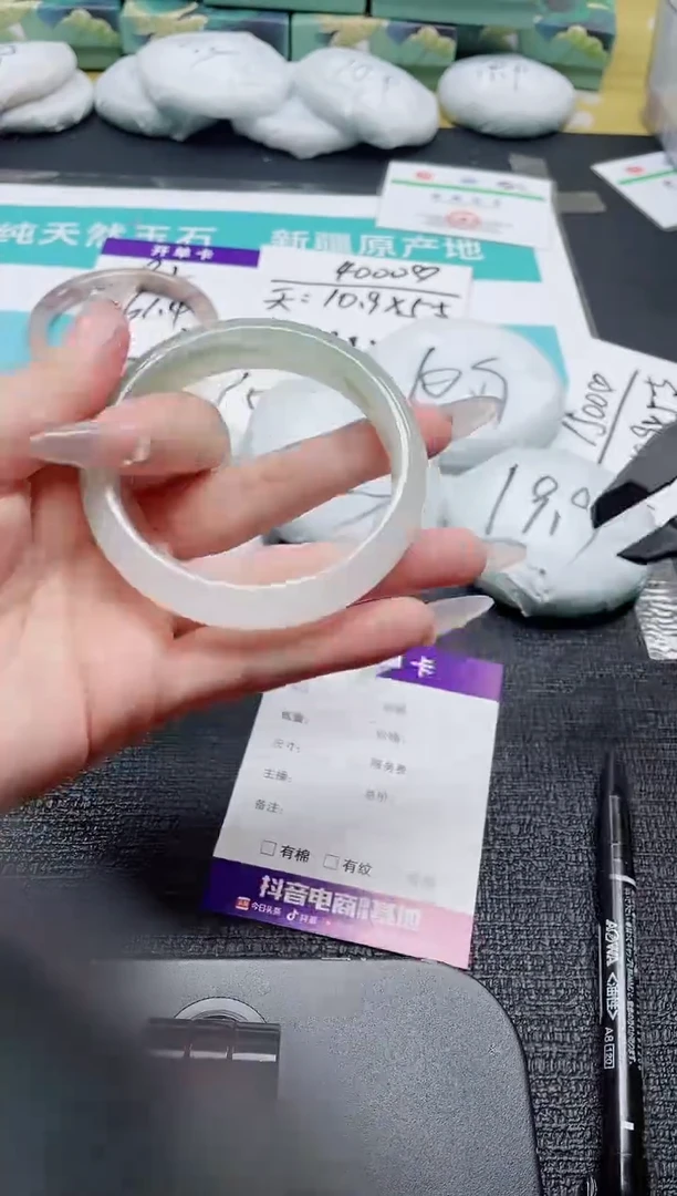 未镶嵌手镯石英质玉36-60