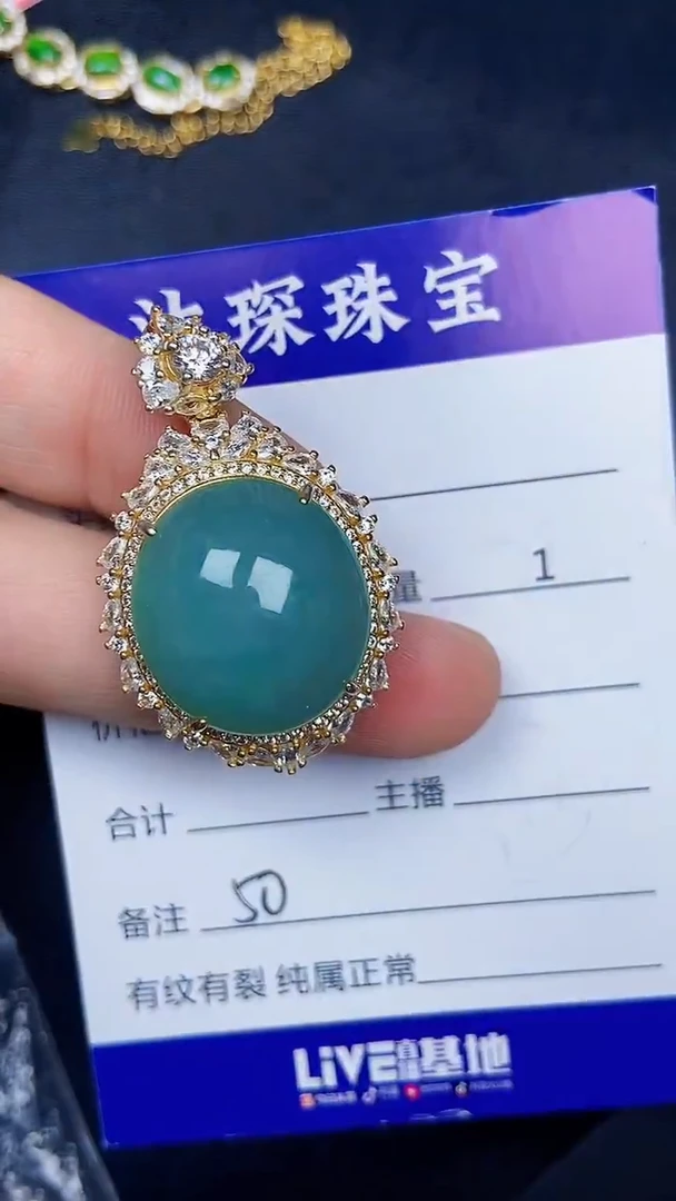 银S925镶嵌戒指翡翠5000