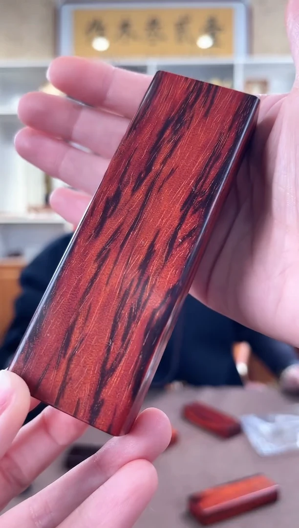 檀香紫檀（小叶紫檀）细随身烟盒单个