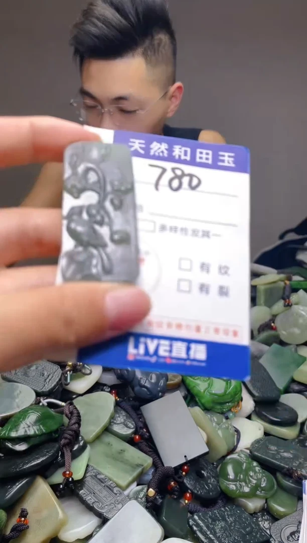 颈饰未镶嵌和田玉780