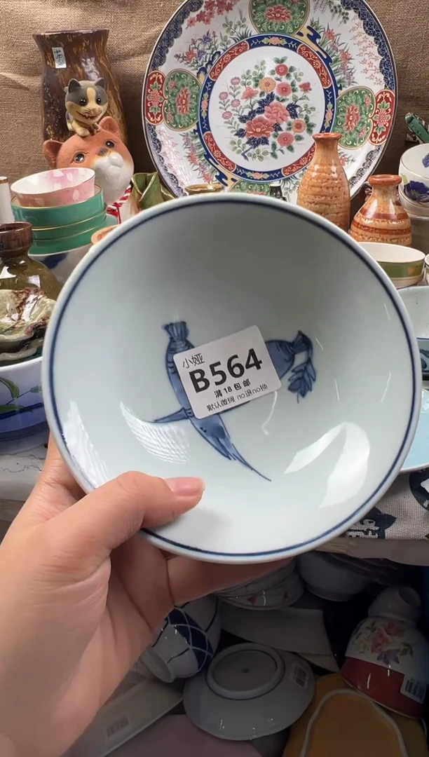 月***涵回流瓷器，默认微瑕，介意慎拍B564