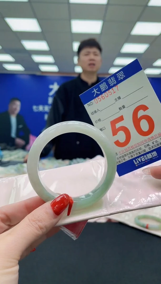 未镶嵌手镯翡翠AAAAAAAAAAAAAAAAAAAA