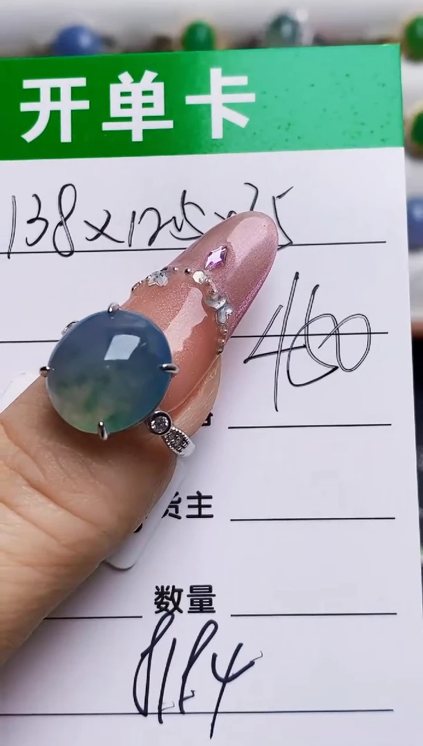 银S925镶嵌戒指翡翠8194