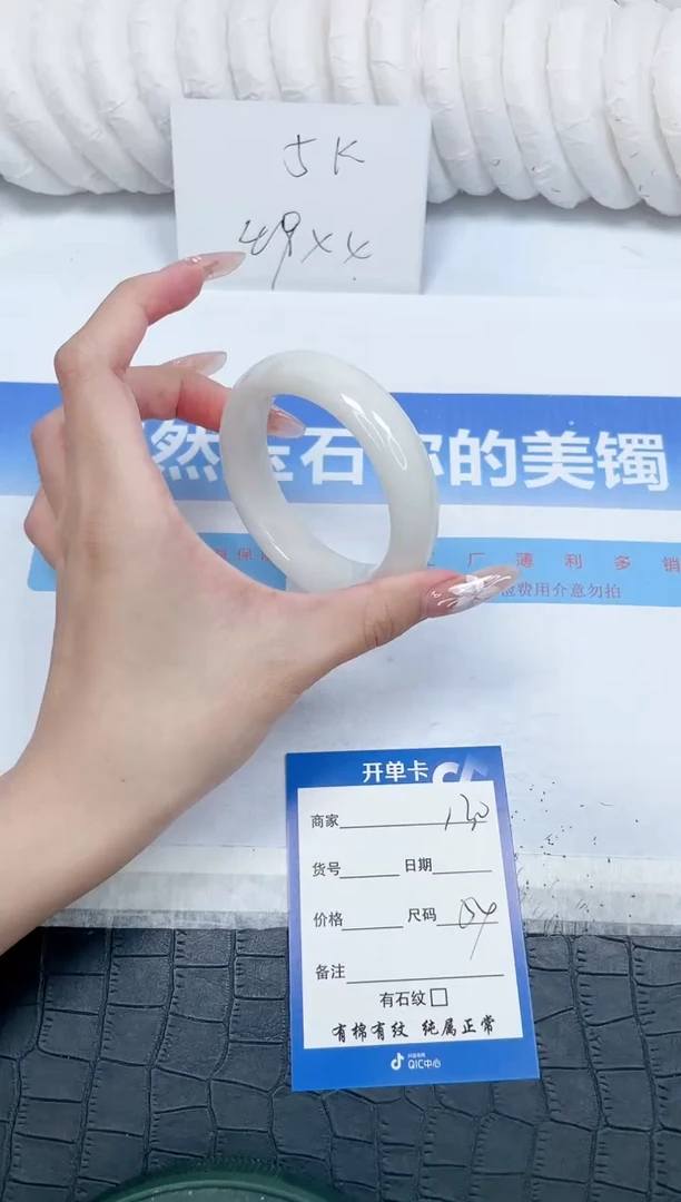 未镶嵌手镯和田玉130-54