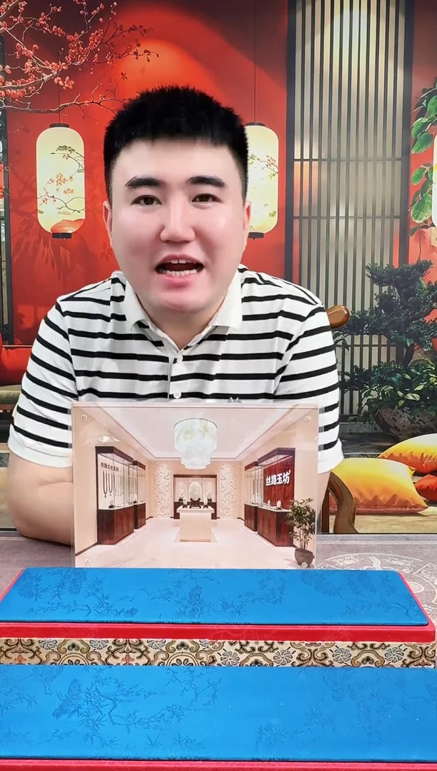 定制和田玉诚***下名家匠心馆和田玉多样性发一