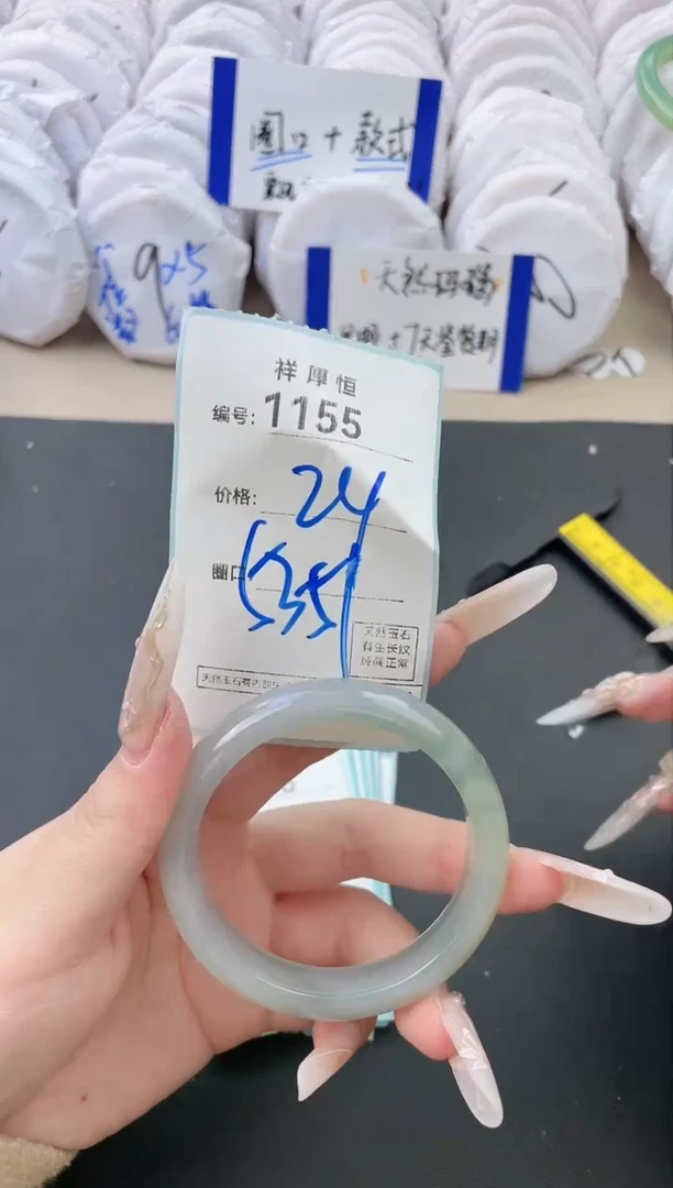 【闪购商品】玛瑙/玉髓手镯未镶嵌1155