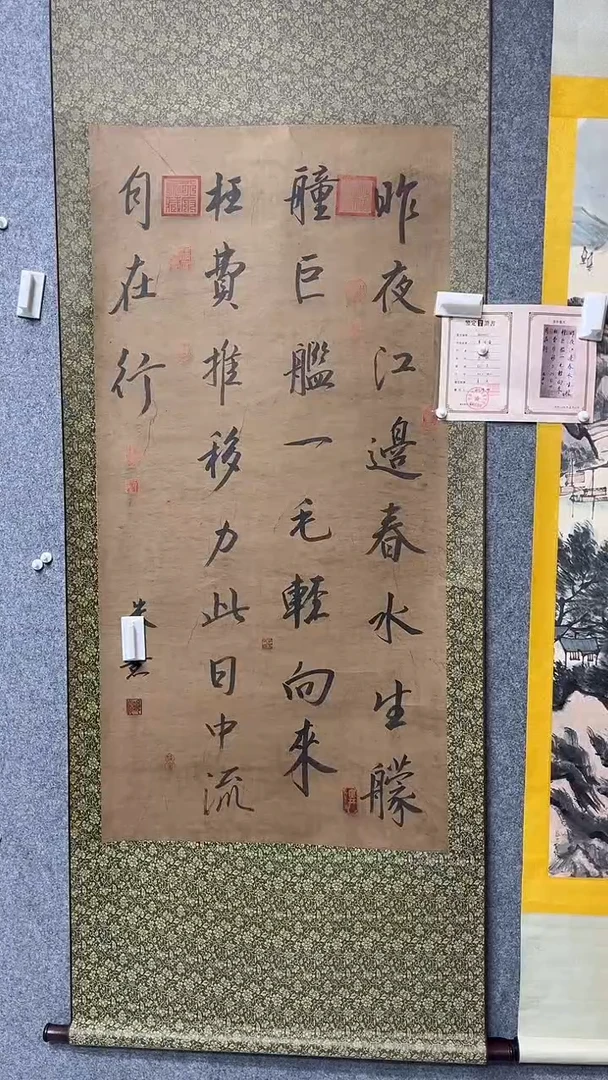 【闪购商品】书法墨香艺苑新号开播藏画