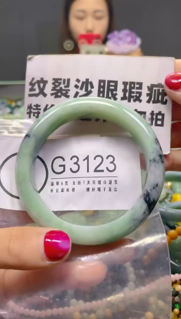 颈饰未镶嵌翡翠58-59/F/纹裂沙眼瑕疵介意勿拍