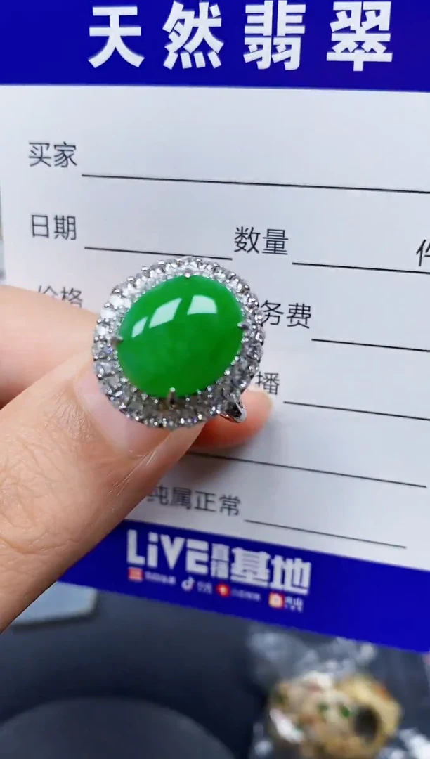 银S925镶嵌戒指翡翠102