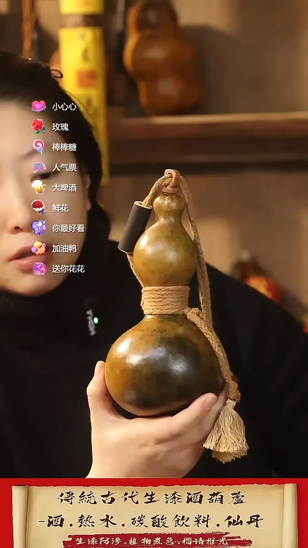 直播链接酒葫芦46