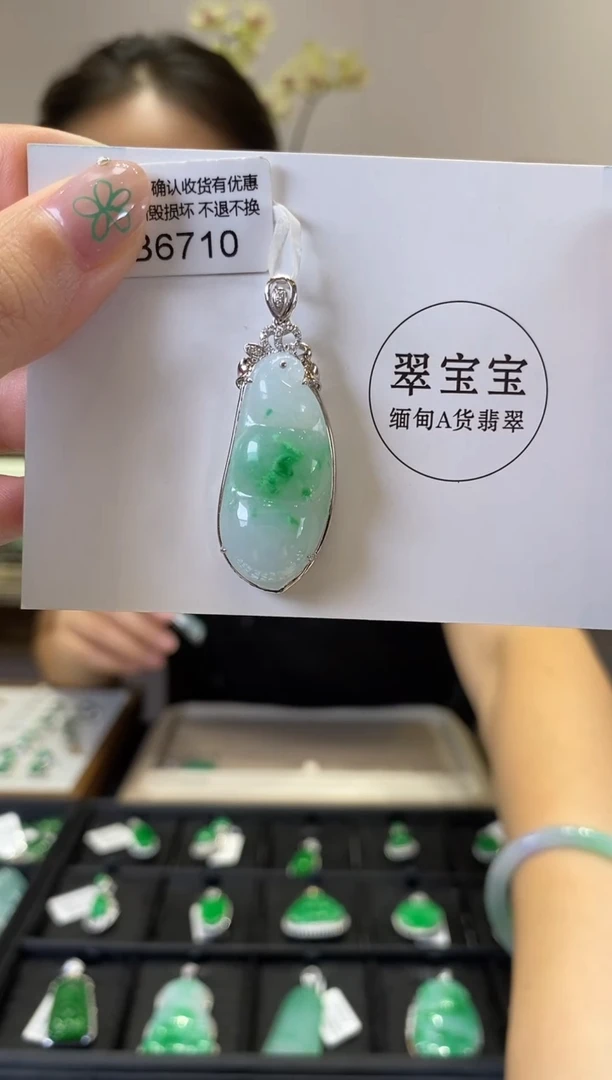 翡翠18K金镶嵌颈饰B6710 福豆 含运营费