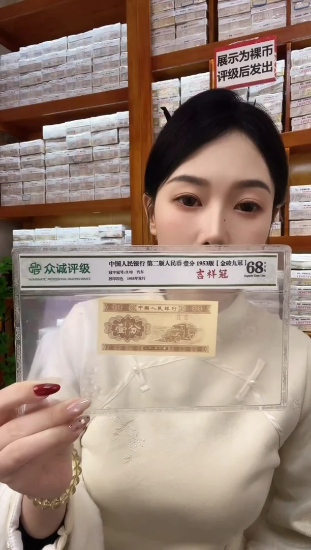 M3，05，数三，大三元，圆圆狮子六，98996666