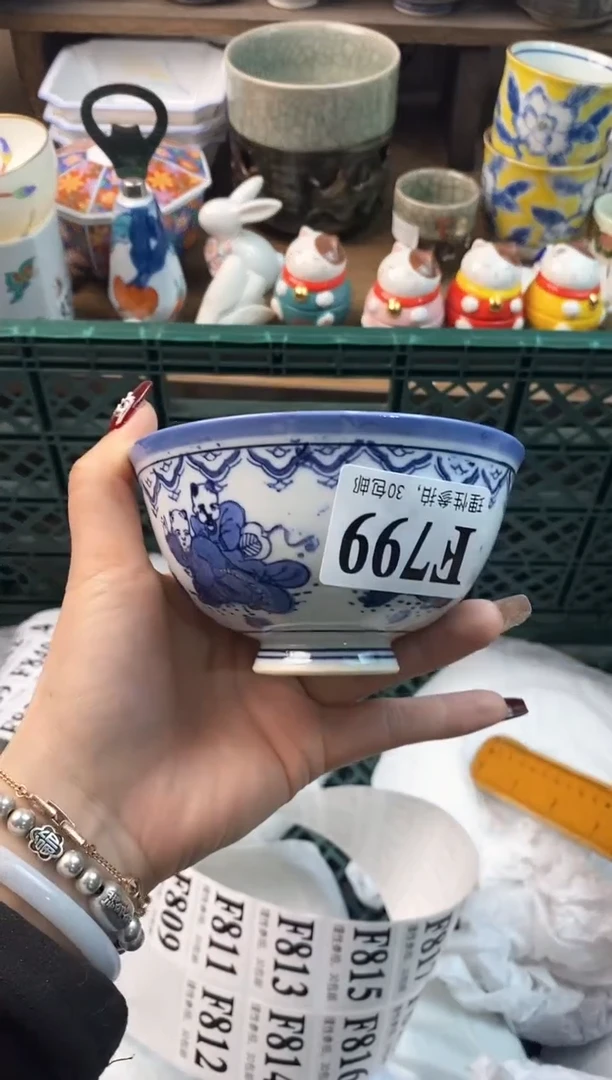 【闪购商品】瓷片[○･｀Д´･ ○]